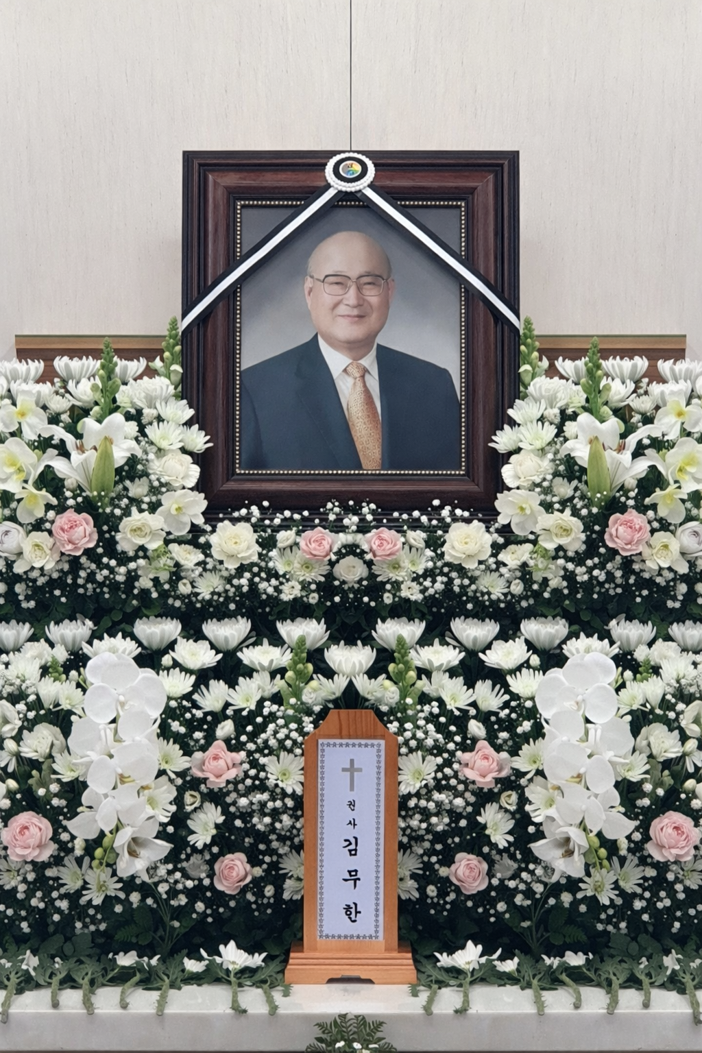 In Memoriam: Prof. KIM Moo Han
